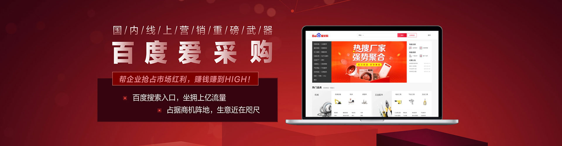 苓雅信息流开户