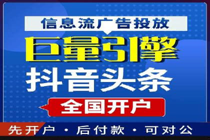 竞价排名在电商行业的实战案例